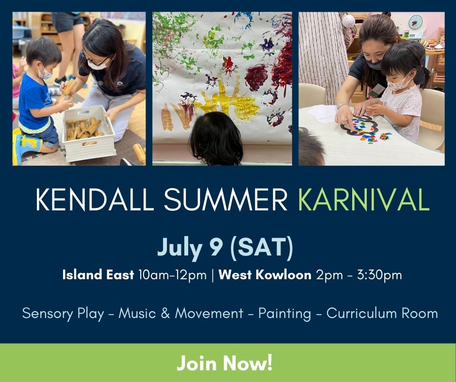 Kendall Summer Karnival