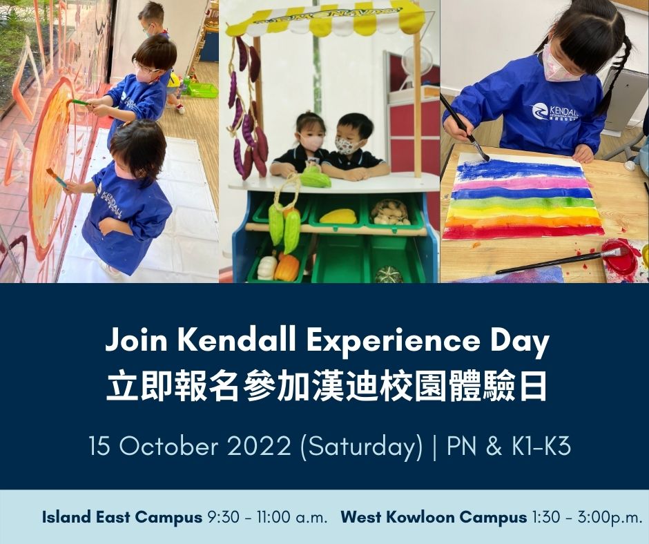 International Preschool Experience Day